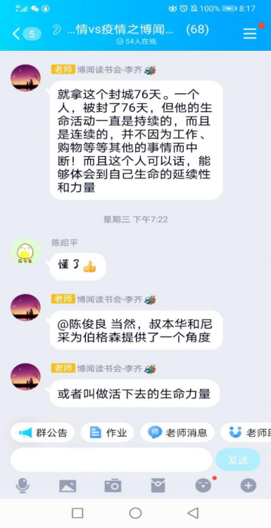 E38E00EF792FFF55CD29C355110_5E19D227_119E3F E38E00EF792FFF55CD29C355110_5E19D227_119E3F