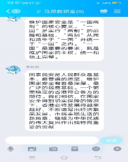 A882FD646A32795B2DEC46619BC_3CB25B38_552FF A882FD646A32795B2DEC46619BC_3CB25B38_552FF