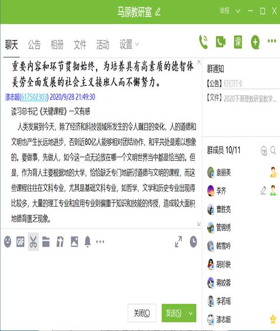 ABB1A9F3E3D19D7780B3CEB1398_BC719C89_D8B6 ABB1A9F3E3D19D7780B3CEB1398_BC719C89_D8B6
